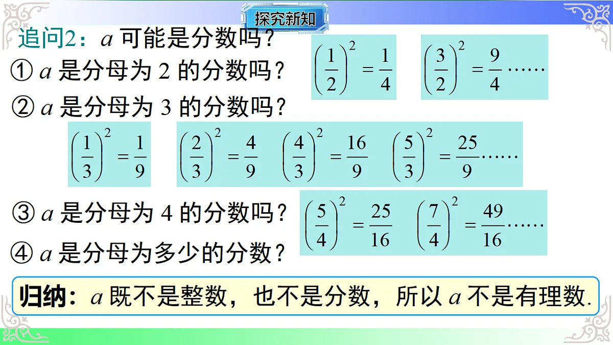 17814607第8页