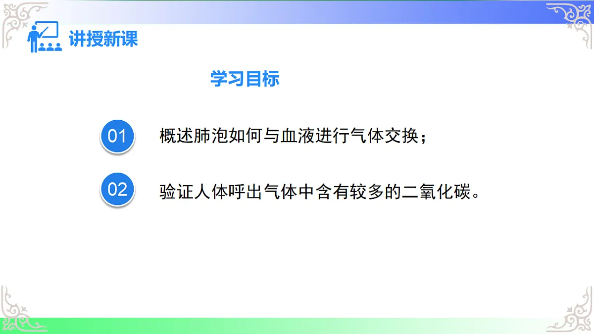 17814688第2页
