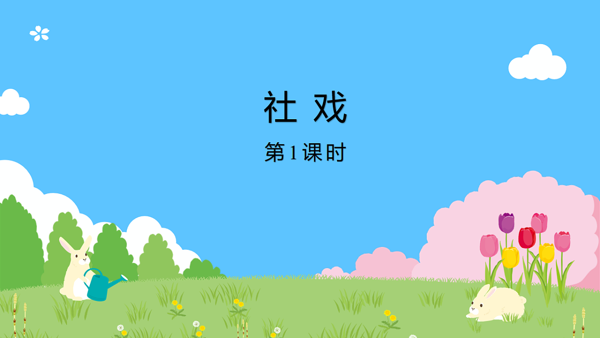 17814697第1页