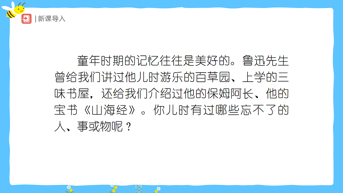 17814697第2页