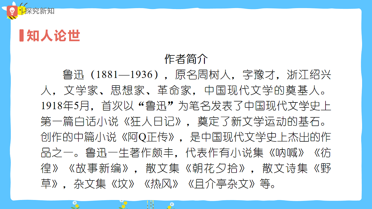 17814697第3页