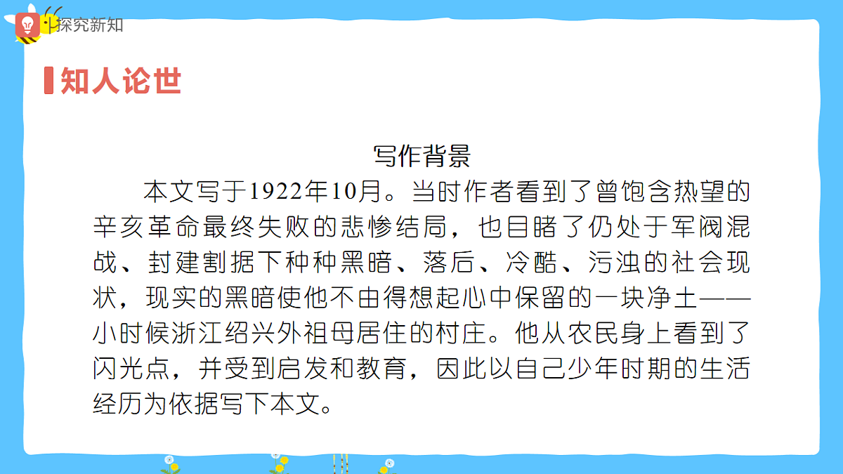 17814697第4页