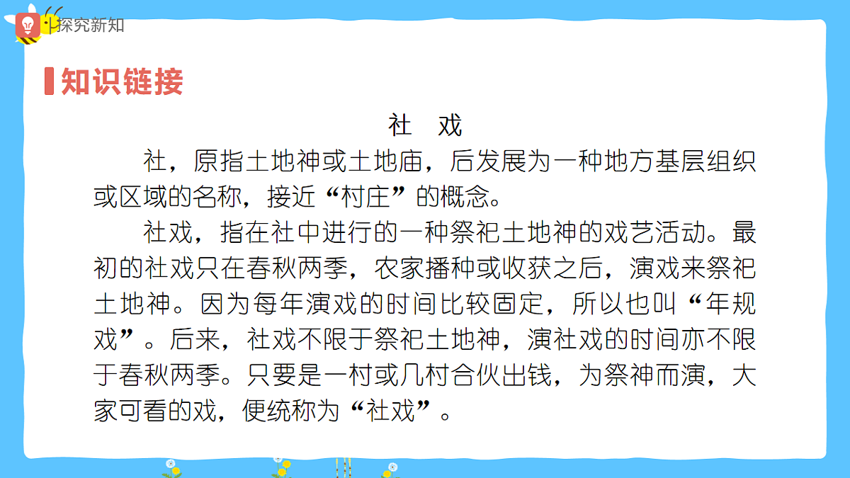 17814697第5页