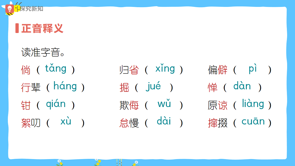 17814697第6页