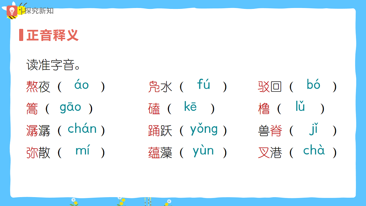 17814697第7页