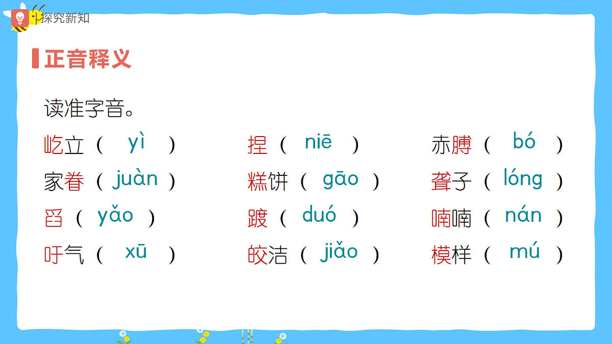 17814697第8页