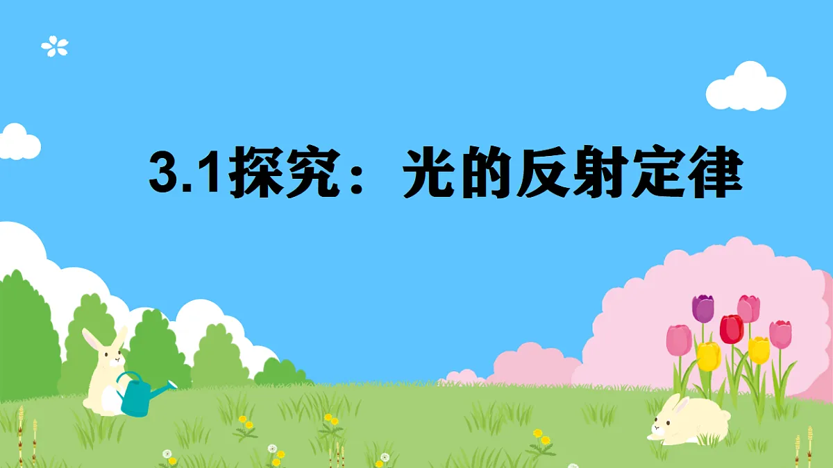 17814722第1页