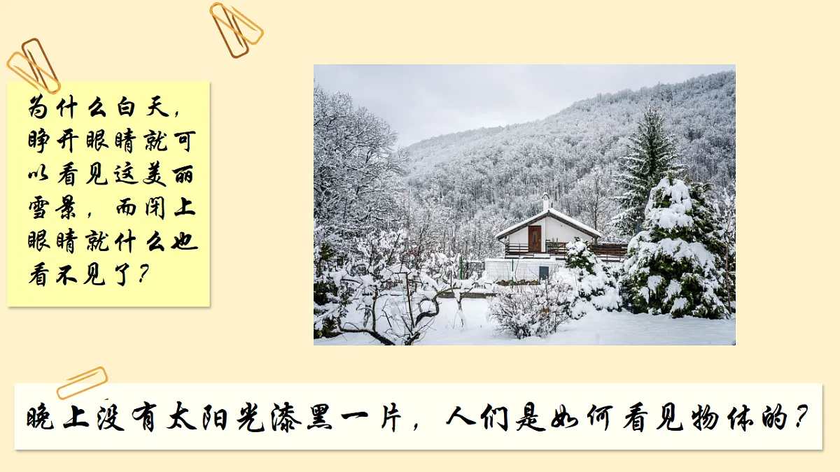 17814722第2页
