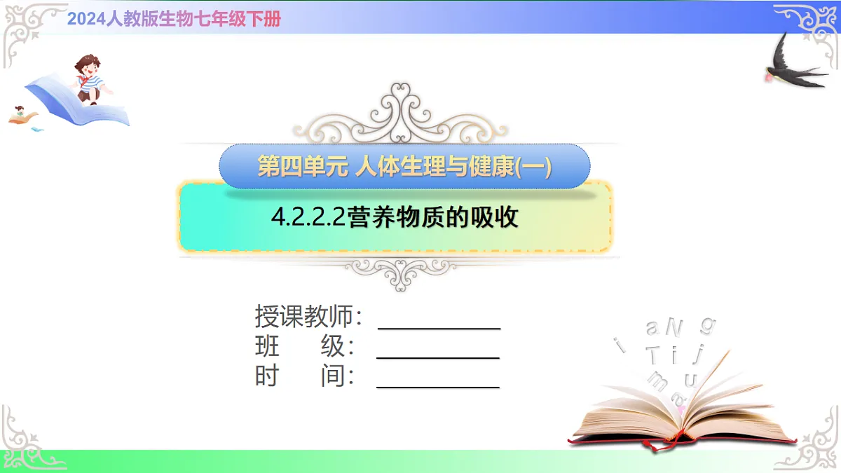 17814808第1页