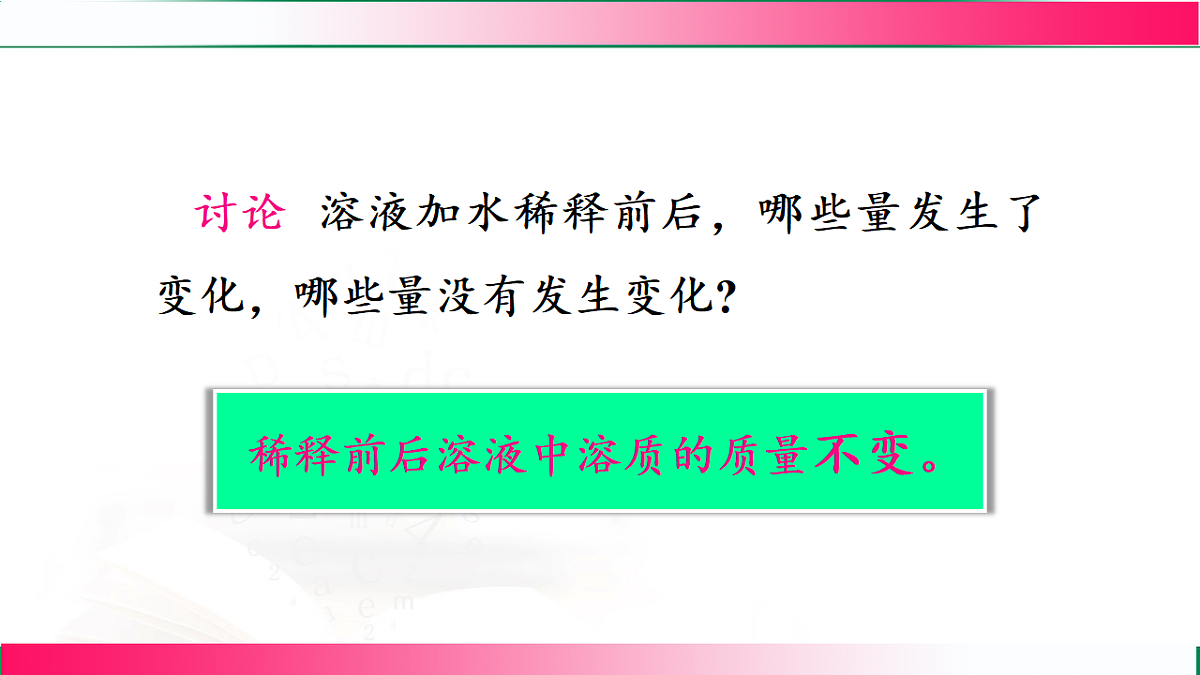 17814813第5页