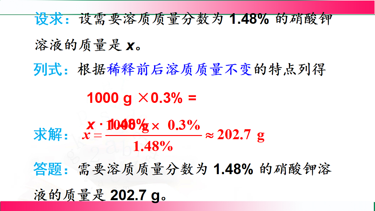 17814813第7页