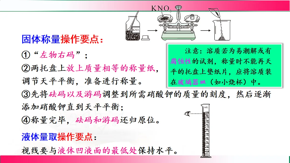 17814815第8页