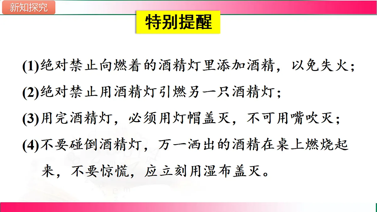 17814816第6页