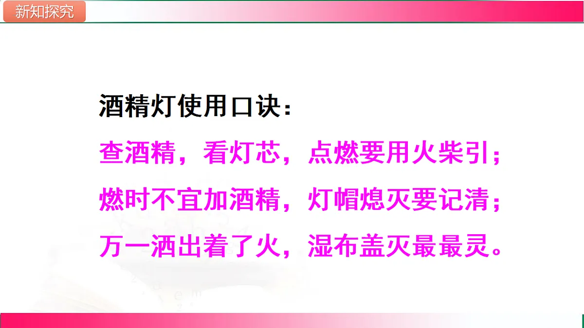 17814816第7页