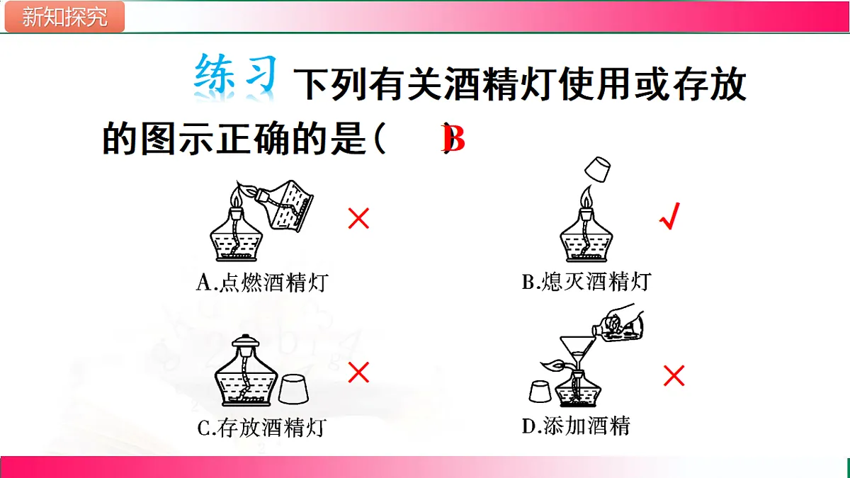 17814816第8页