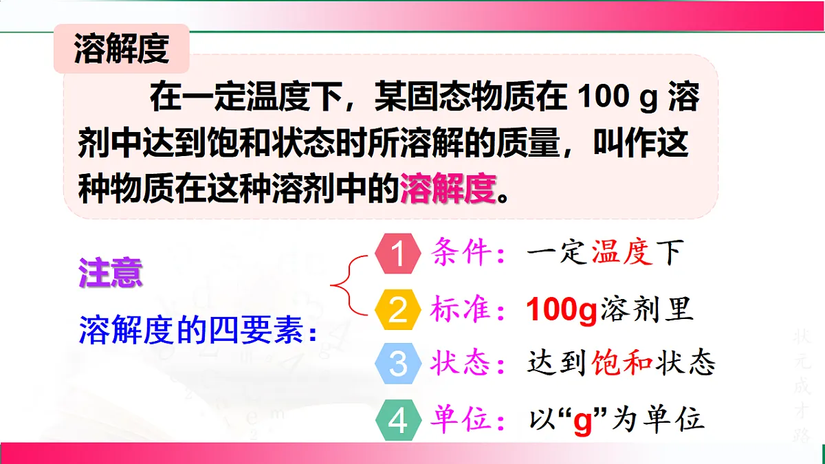 17814817第6页