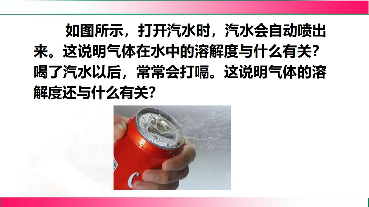 17814818第4页