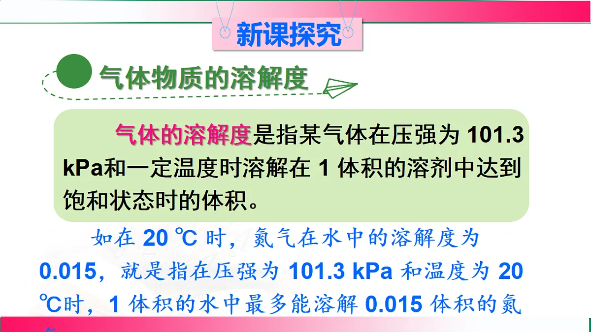 17814818第5页