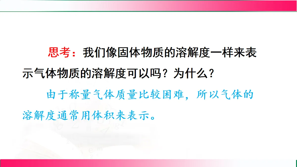 17814818第6页