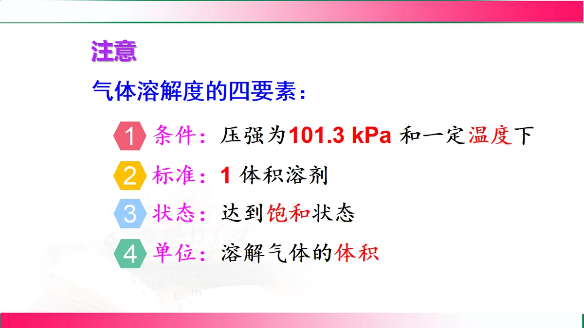 17814818第7页