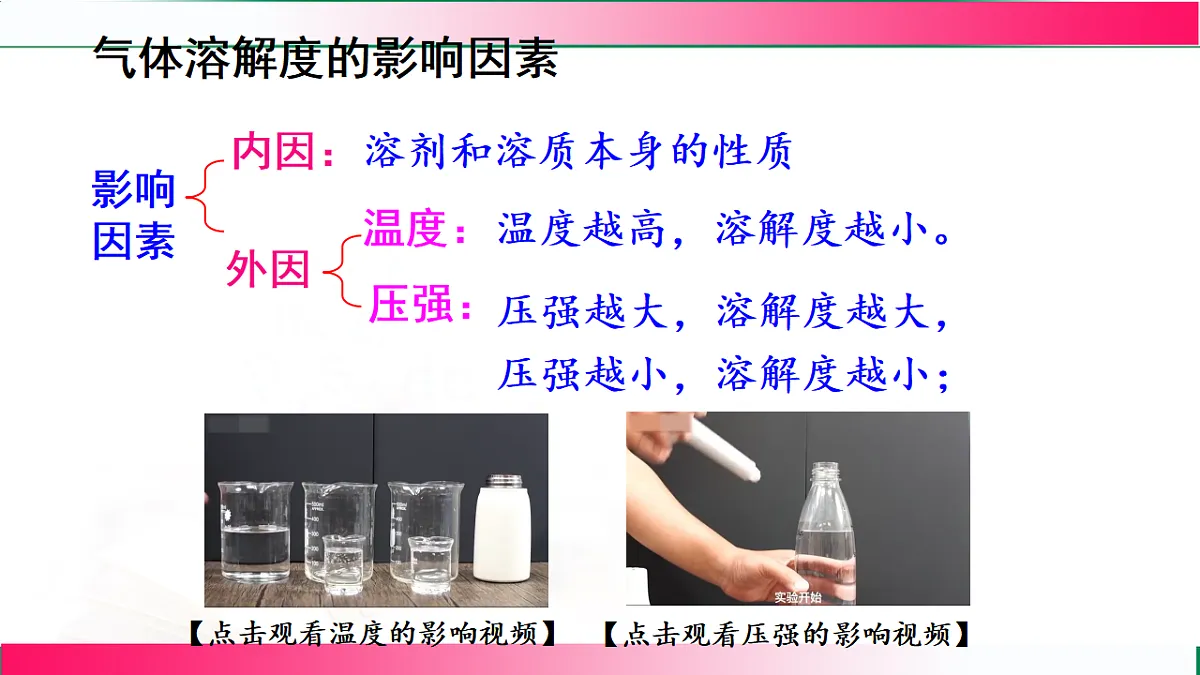 17814818第8页