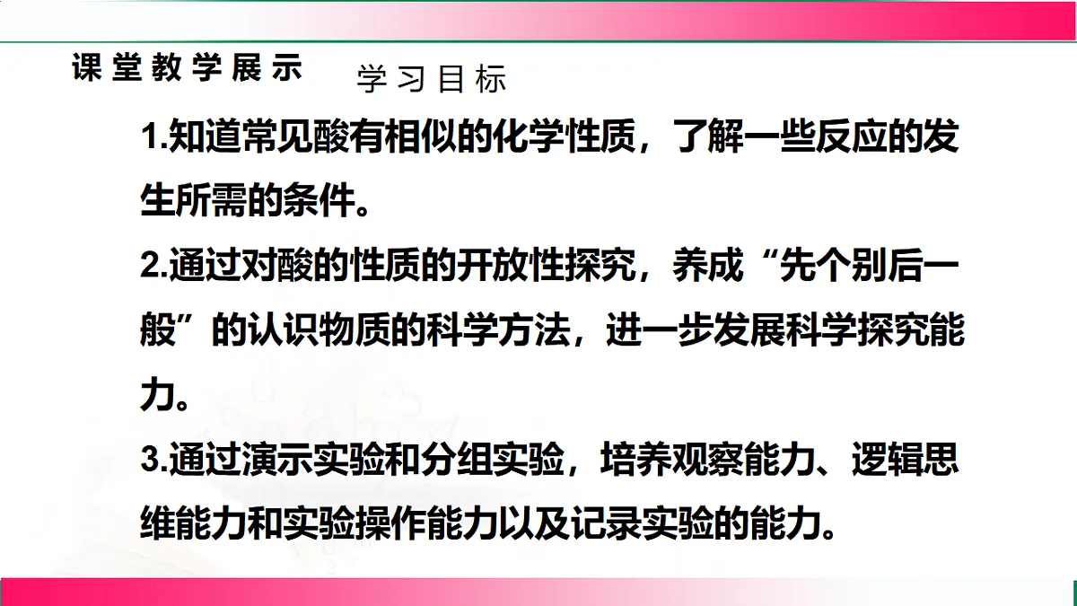 17814820第3页