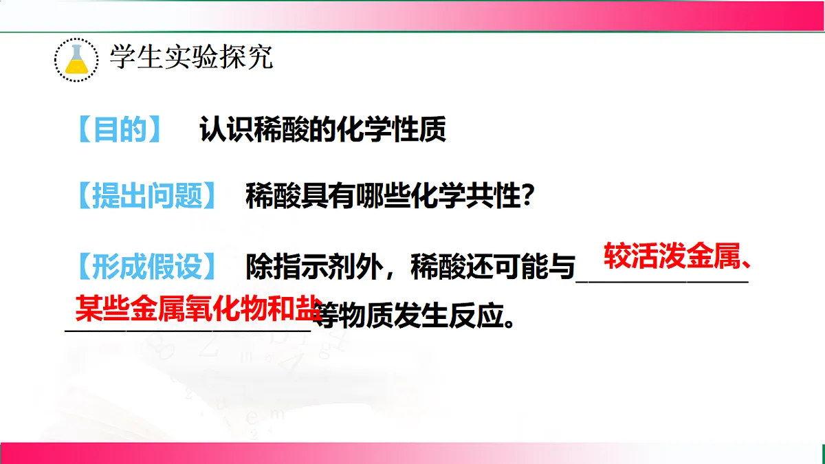17814820第6页