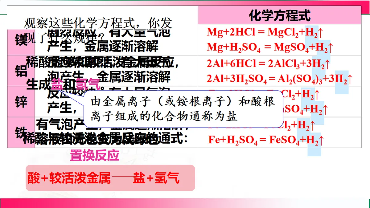 17814820第8页