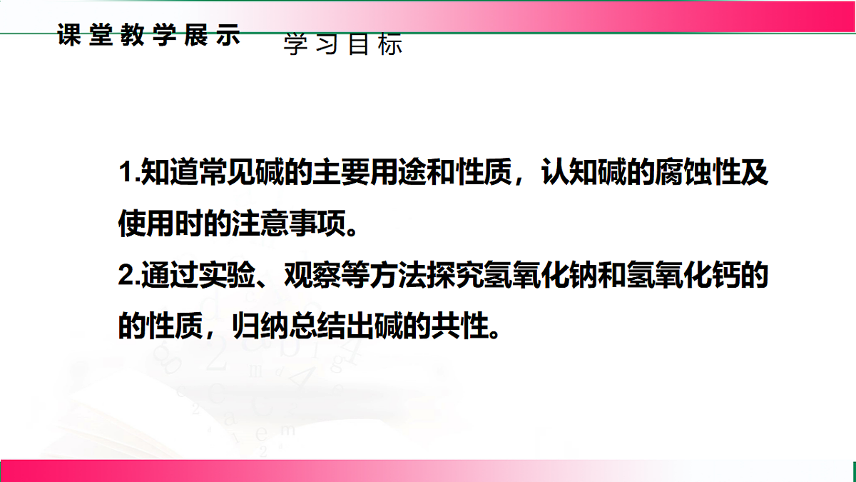 17814821第3页