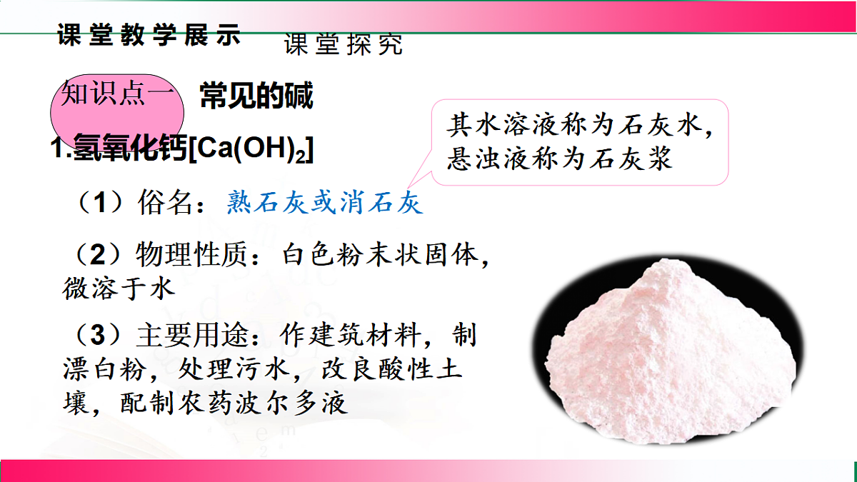 17814821第5页