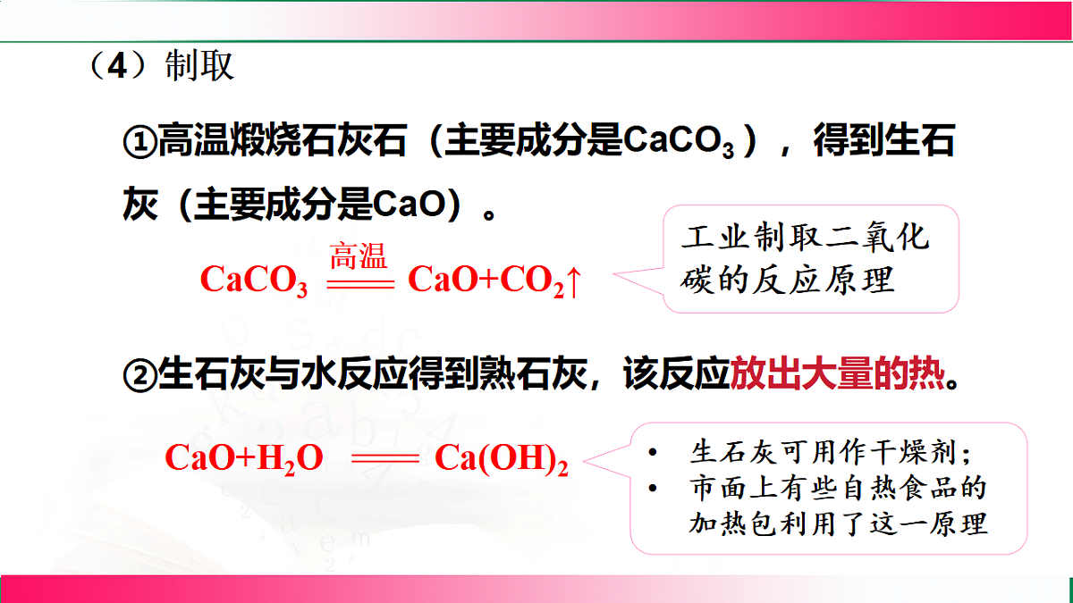 17814821第6页