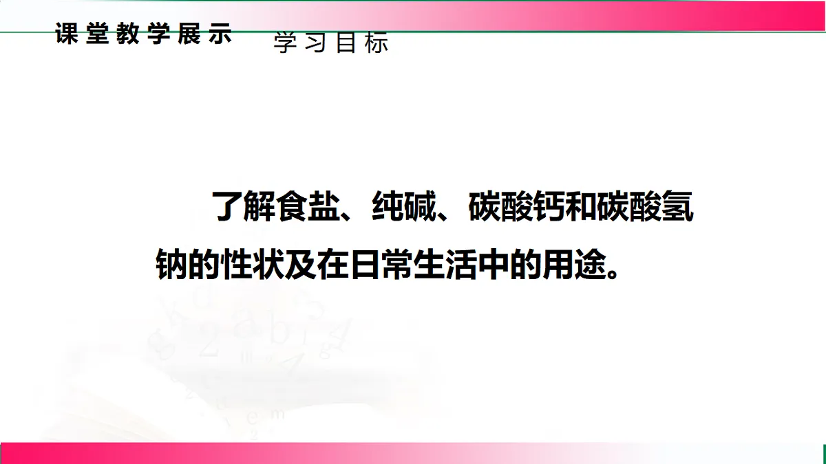 17814822第3页