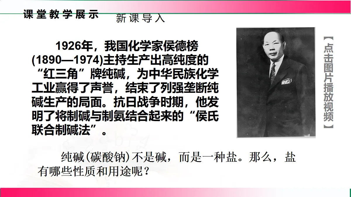 17814822第4页