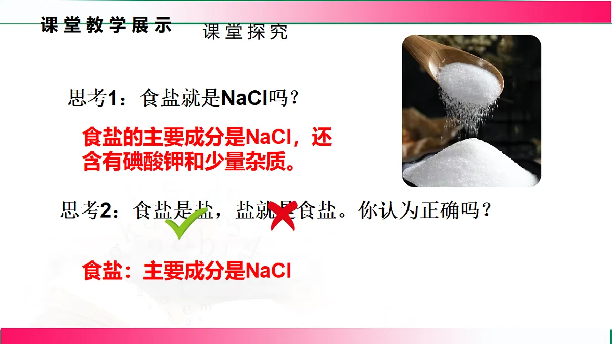 17814822第5页