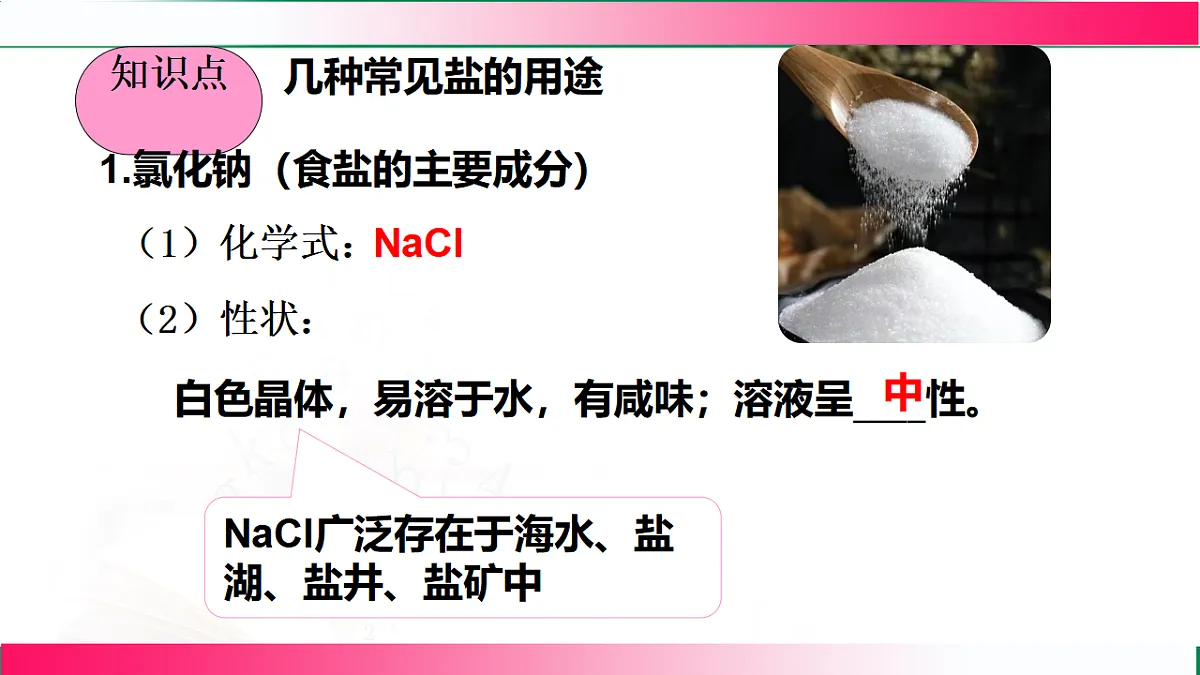 17814822第7页