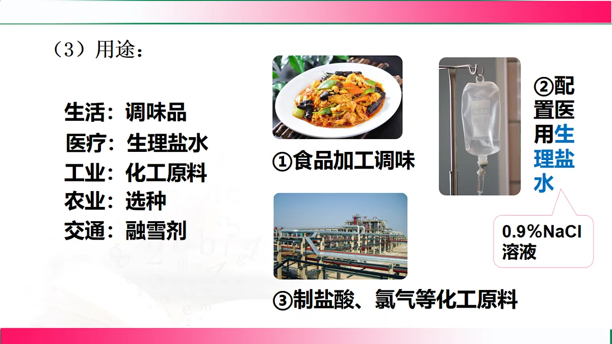 17814822第8页
