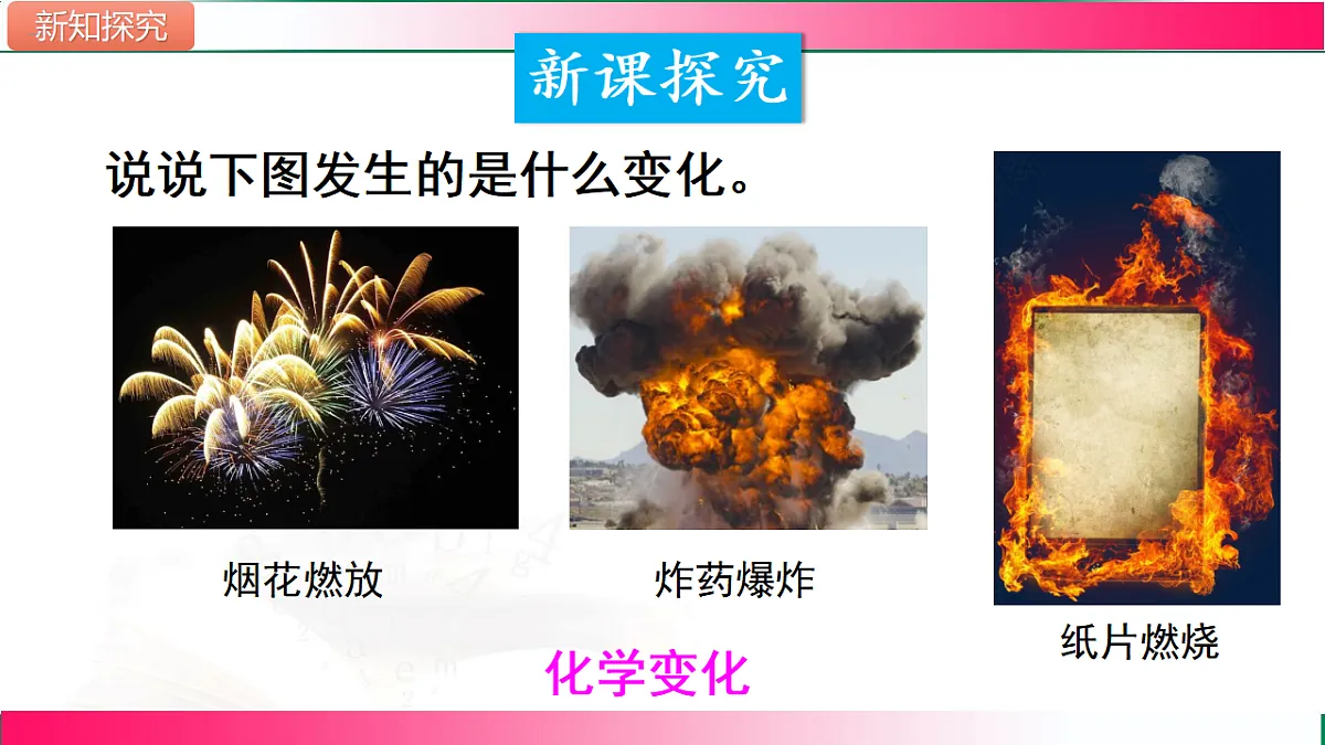 17814824第4页