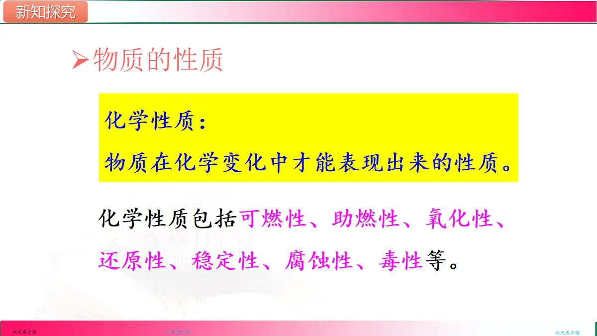 17814824第6页