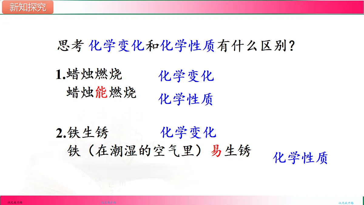17814824第7页