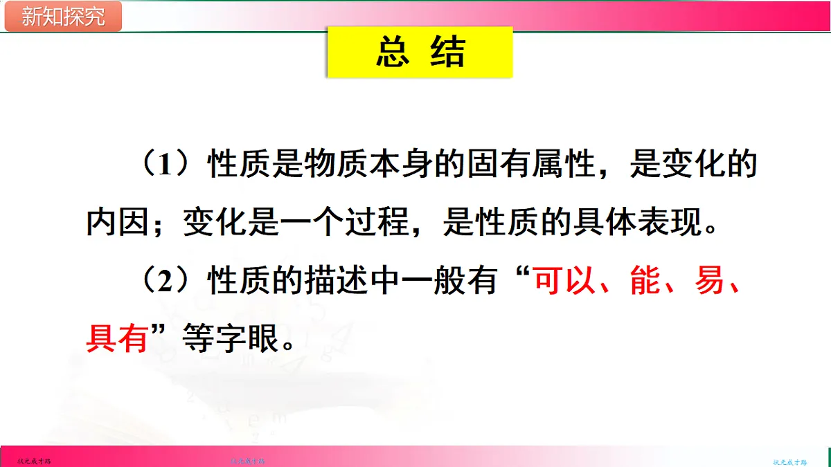 17814824第8页