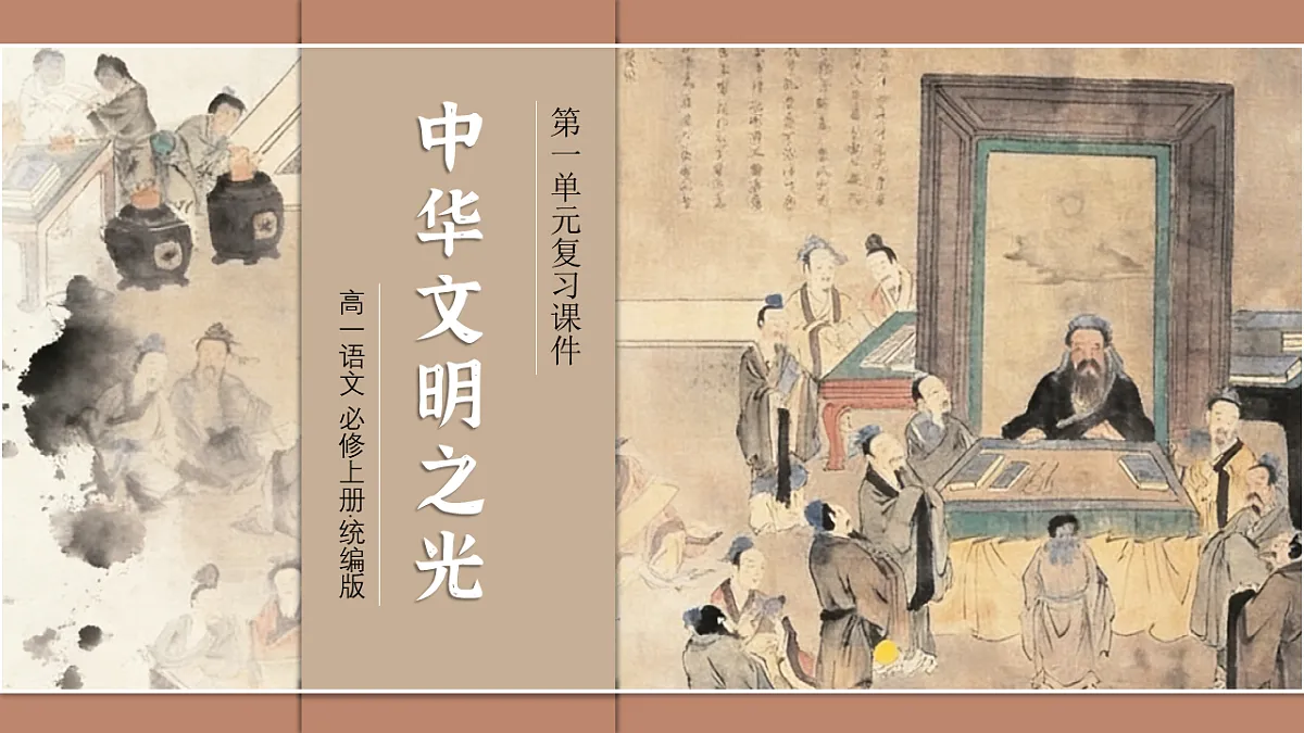 17814926第1页