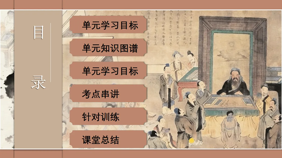 17814926第2页
