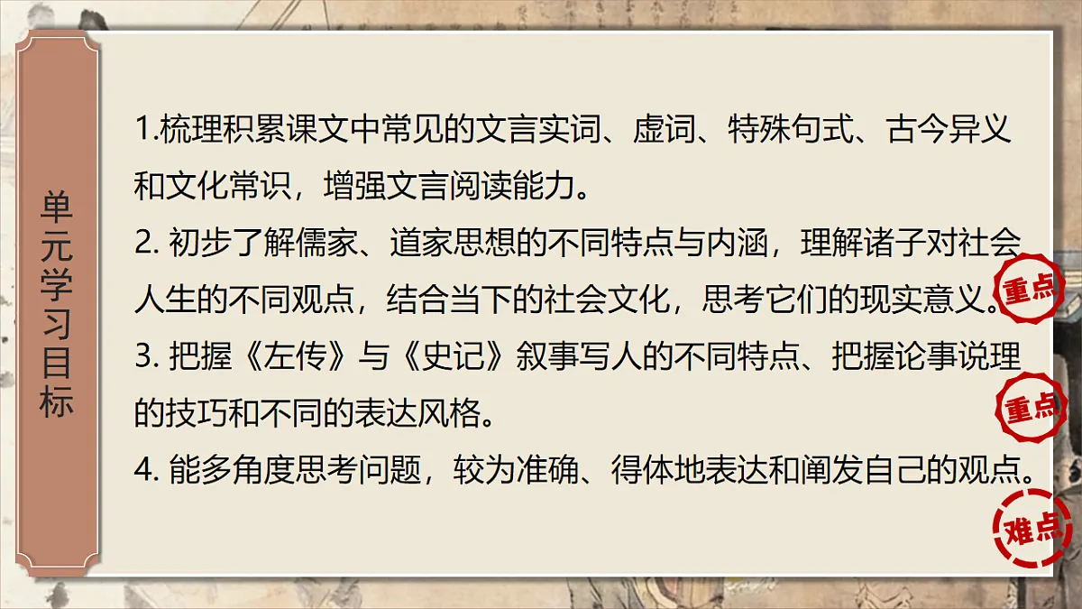 17814926第3页
