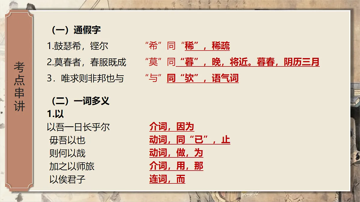 17814926第6页