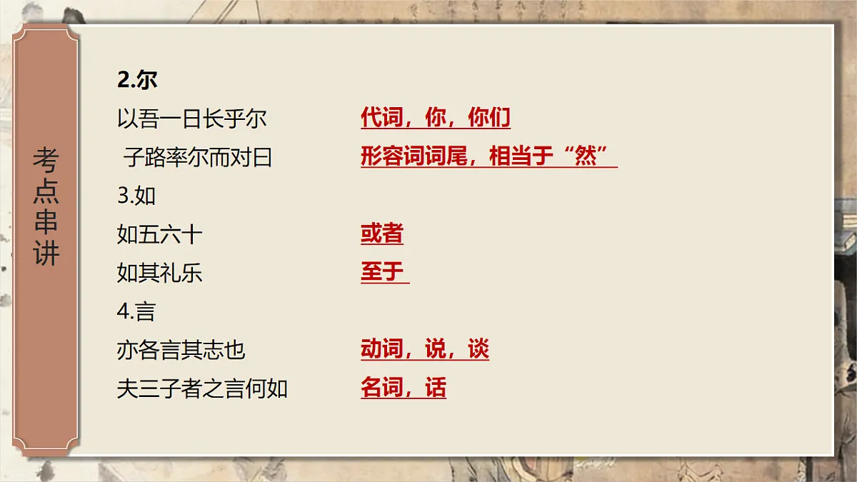 17814926第7页