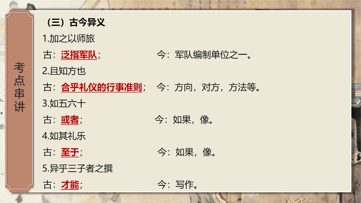 17814926第8页