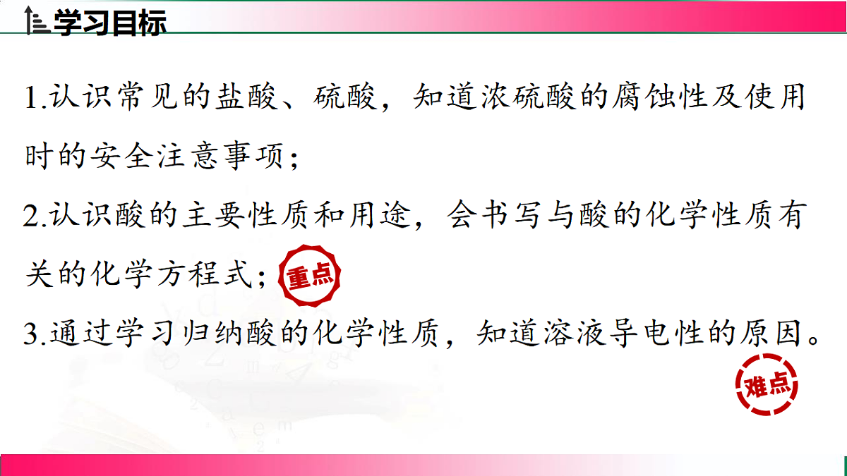 17814940第2页