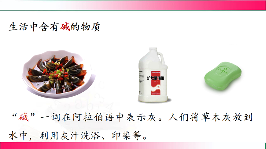 17814940第5页