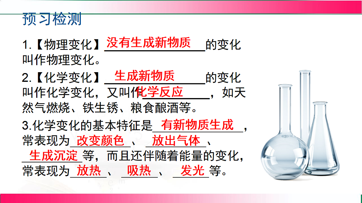 17814944第3页