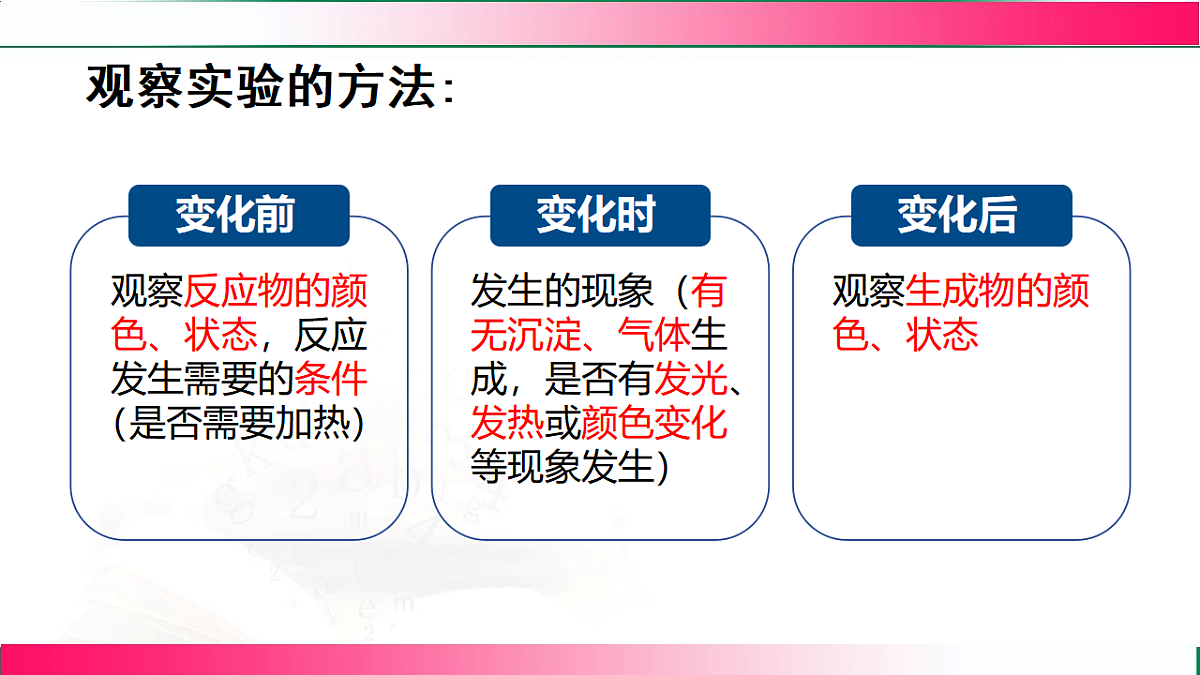 17814944第7页